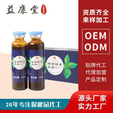 诺丽果酵素 源头厂家贴牌定制 松润柏年 诚招代理OEM贴牌