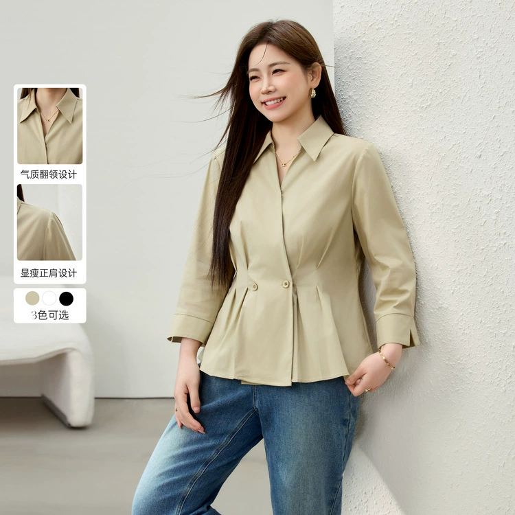 [Французский темперамент пригородного дизайна дикая рубашка] Funny Show большой размер женский толстый mm2025 весенний стиль новый