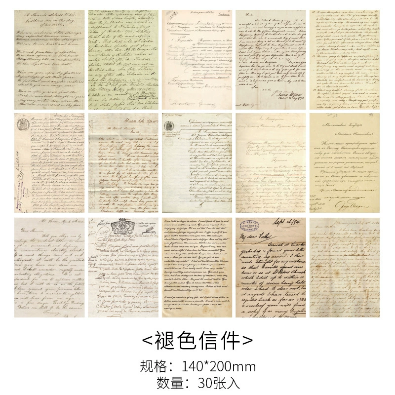 Набор винтажной бумаги (Yanyou) для скрапбукинга и блокнотов, 8 дизайнов, крафт и принт