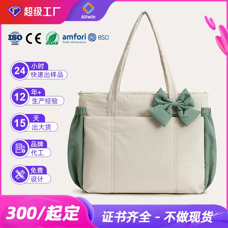 跨境工厂手提妈咪包定Z大容量母婴外出宝宝用品收纳包带娃背奶包