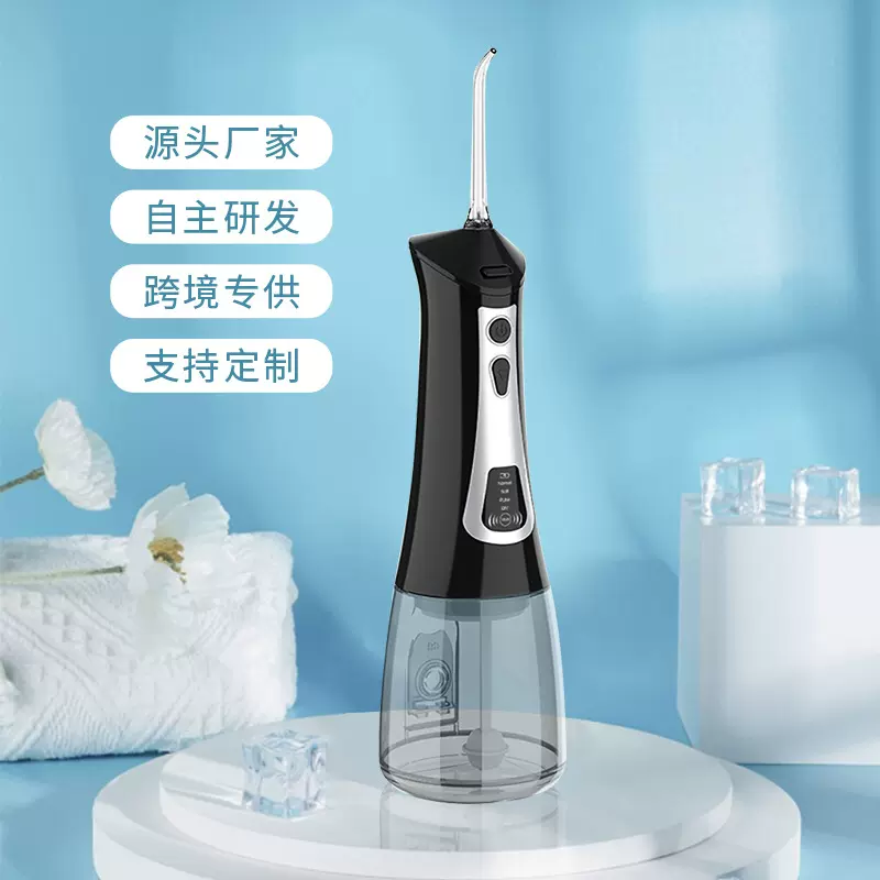 跨境电动冲牙器便捷式洗牙器洁牙仪剔牙器声波洗牙机除牙结石