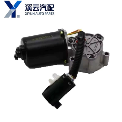 Transfer case Case Motor Suitable