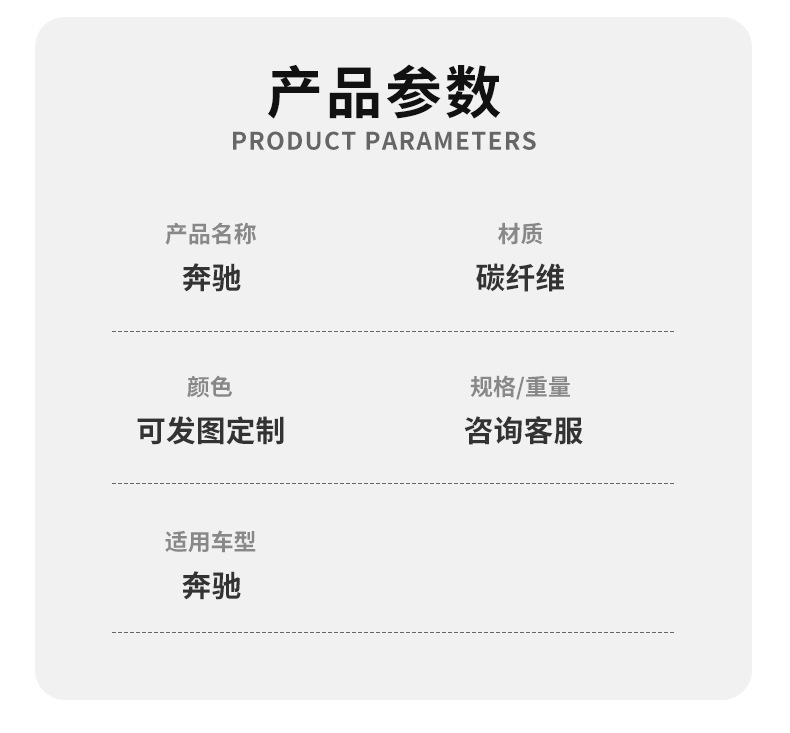 Carbon Fiber Car Steering Wheel Modification Is Suitable for Mercedes-Benz A-Class, C-Class, E-Class, G-Class, Maybach S-Class Steering Wheel Customization