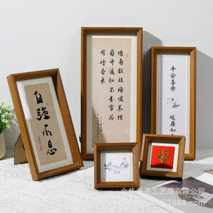Photo frame ornaments picture frame calligraphy and painting calligraphy mounting frame long rectangular wall hanging wholesale certificate European calligraphy and painting frame