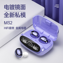 工廠新款M32跨境私模TWS無線藍牙耳機雙耳迷你入耳塞式運動低延遲