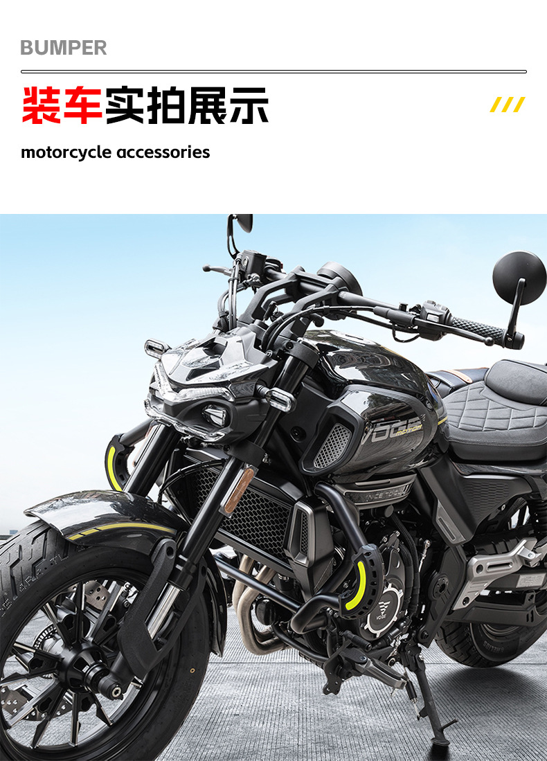 Suitable for Wuji Cu530 Bumper Motorcycle Front Guard Bar Anti-Collision Anti-Fall Carbon Steel Protective Bar Modification Accessories