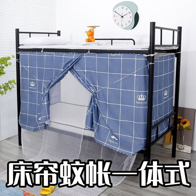 College Student Dormitory Lower Bunk Blackout Bed Curtain and Mosquito Net Integrated Cartoon Dust-Proof Princess Style 0.9X1.9M Single Bed College Student Dormitory Lower Bunk Blackout Bed Curtain and Mosquito Net Integrated Cartoon Dust-Proof Princess Style 0.9X1.9M Single Bed