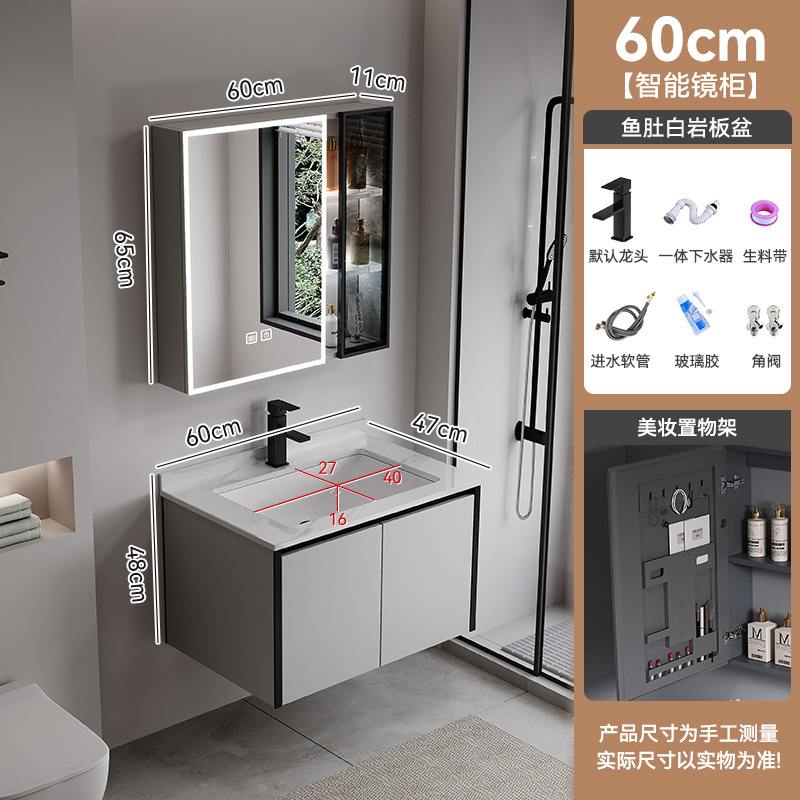 Gabinete de baño de abeja de aire de crema, lavabo cerámico integral, gabinete de lavabo combinado simple, lavabo inteligente de baño