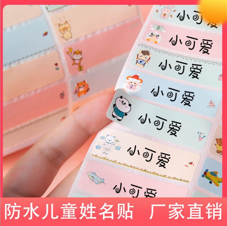 Waterproof children's name sticker for students