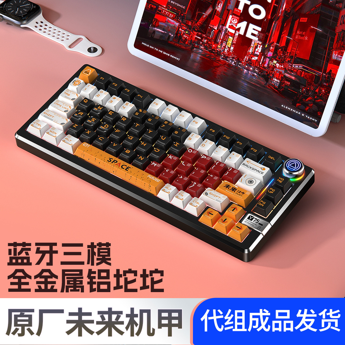 Silver Carving Y75Pro Aluminium Tuo Tuo Bluetooth Inalámbrico Teclado mecánico de tres modos Juego de juegos Computadora con cable de metal