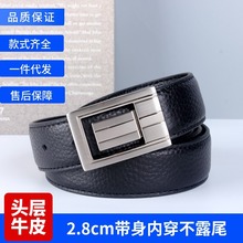 港风3.0CM宽头层牛皮腰带男士内穿不露尾板扣中青年高档皮带休闲