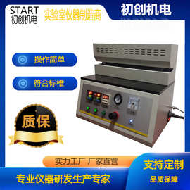 静态发色试验仪 GB/T 28210热敏纸静态发色性能 热反应测试仪