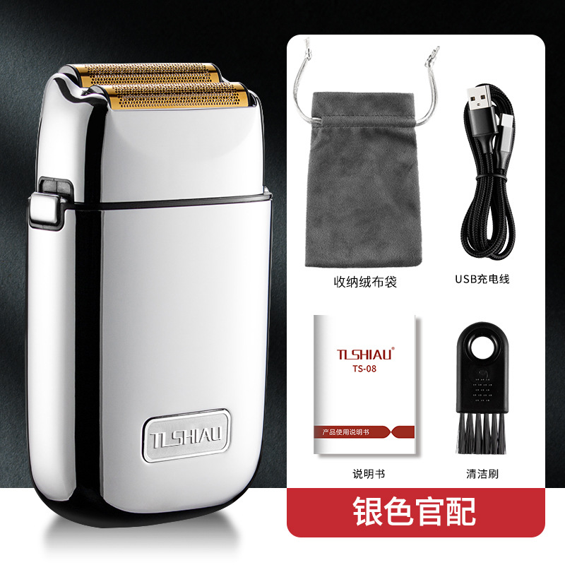 실버