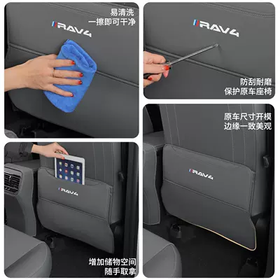 Chair back anti-kick pad: seats, special interior decoration accessories for