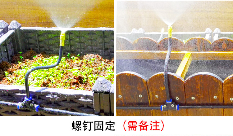 萬(wàn)向噴頭快插可調(diào)霧化降溫自動(dòng)澆花灑水器詳情 (4).jpg