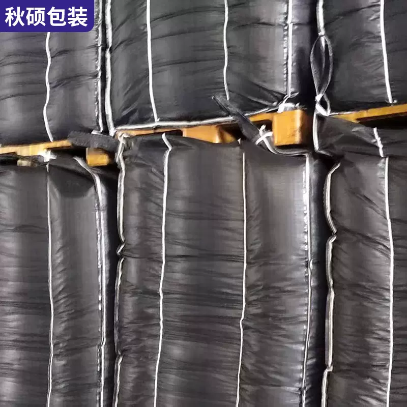 涂膜覆膜炭黑集装加厚吨包袋出口1吨炭黑太空袋活性炭炭素集装袋