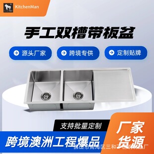���޳��ڼӺ�304���P䓏N���ֹ����z����ˮ�ۼ��÷��P̨��ϴ����