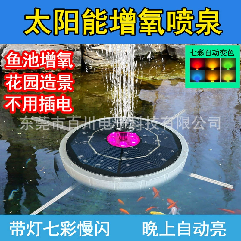 Новый солнечный фонтан открытый бассейн плавающий красочный огни дворик для птиц ванны декоративный сад фонтан воды