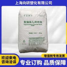 PVDF山东华夏神州DS206太阳能背板膜高韧性超耐候性偏聚氟乙烯