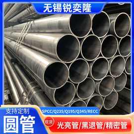 Q235圆管直缝焊管脚手架碳钢圆管Q235b焊管厂家现货批发建筑焊管