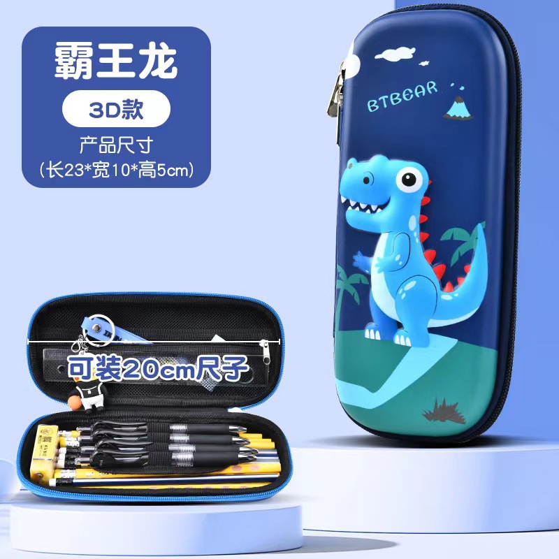 25 estuches de lápices de cuero 3D nuevos, estilo caricatura, para estudiantes de primaria, grados 1-3-6, estuche de lápices infantil de gran capacidad.