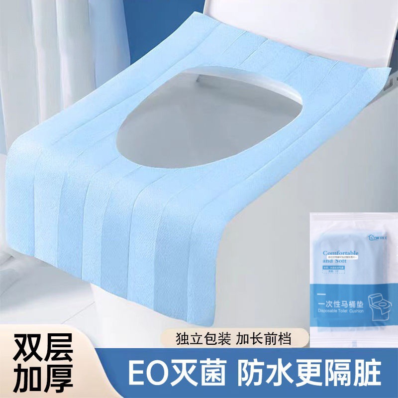 加厚加大一次性马桶坐垫产妇坐便套便携式马桶套全覆盖旅行马桶垫