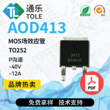 TOLEͨ�� MOS��ЧӦ�� AOD413 P�� -40V -12A ��װTO252 ԭ���ֻ�