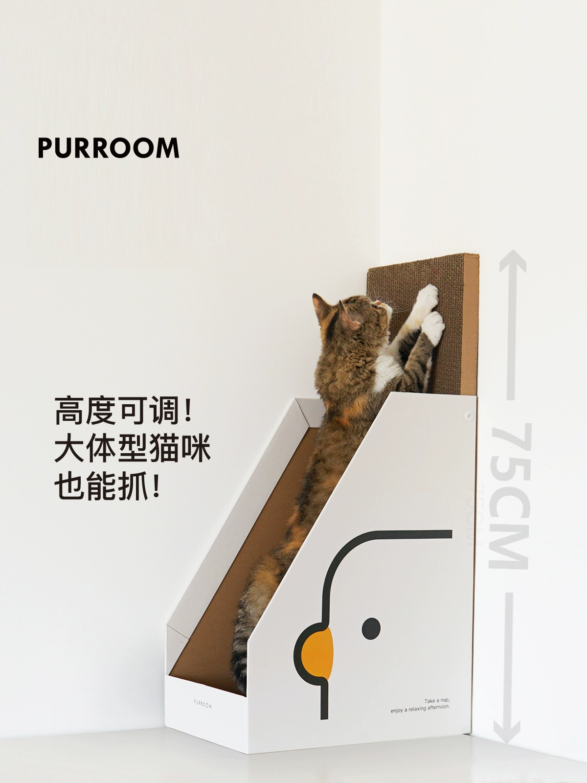 PURROOM Коробка для книг Доска для когтей для кошек Вертикальная L-образная большая игрушка для кошек Гофрированная бумага Шлифовка когтей Кошачье гнездо повышенное к стене