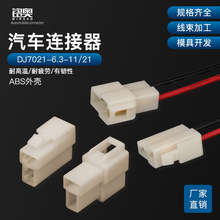 DJ7021-6.3-11/21ABS6.3܇B2܇ýӲĸƿ