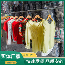 二手衣服跨境外贸出口旧衣服A类服装女装丝质上衣出口非洲旧衣服