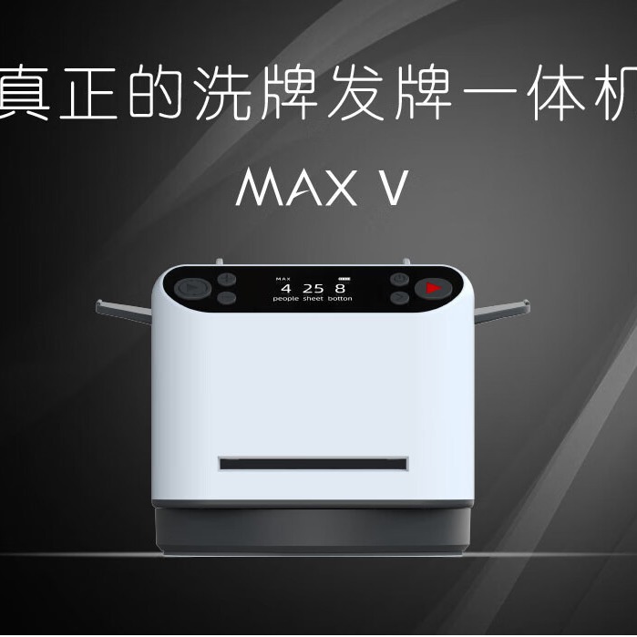 Maravillosa máquina automática de licencias, champú sin barajar, lucha contra el propietario, la sexta generación de Dezhou Egg