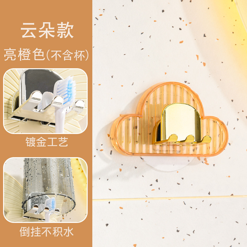 클라우드 스타일 - 밝은 오렌지색 - 컵은 포함되어 있지 않습니다.