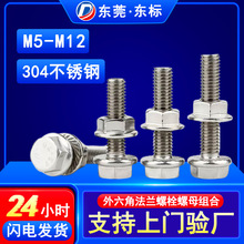 304���P������Ƿ��m��˨��ĸ���b�����^���m�ݽz��ñ�M��M3M4M5