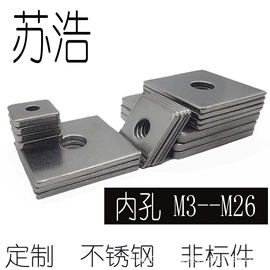 垫圈;冲压加工;螺母