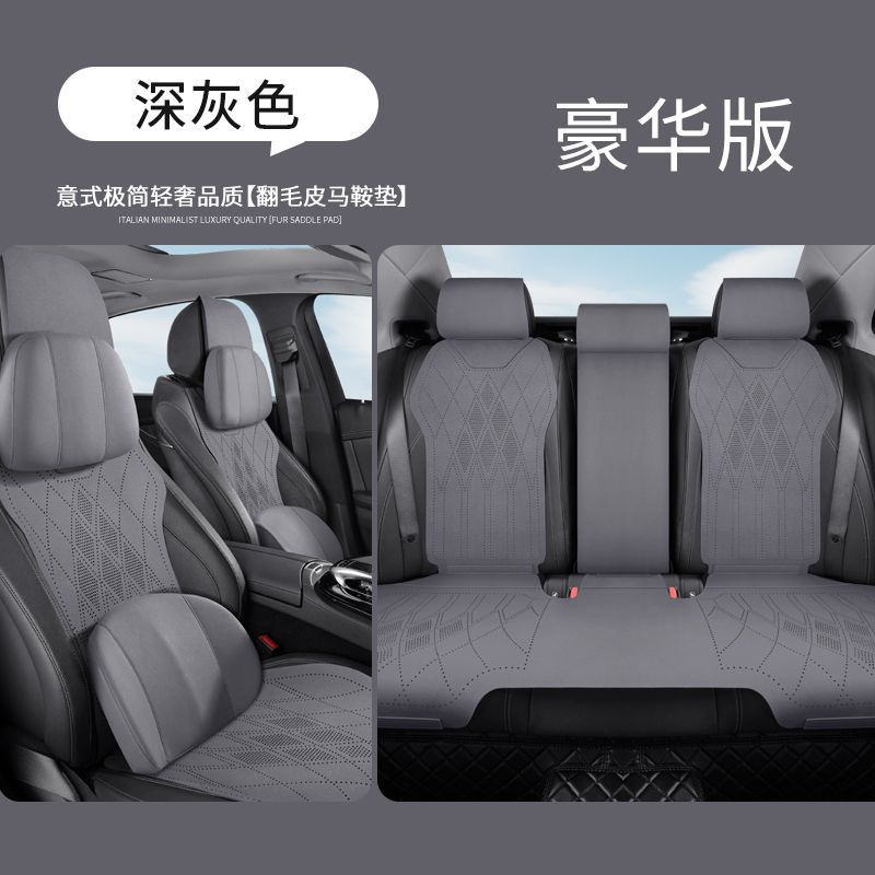 Tracker Seeker: Chevrolet Modelə uyğun (Original) oturacaq örtükləri - deluxe-version-with-headlumbar-pillow-pair-note-color-when-ordering-chevrolet-sail-32004-2018-models