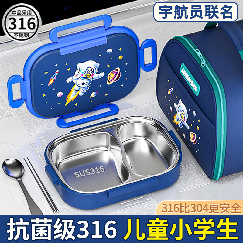 316 ステンレス鋼の断熱ランチボックス、小学生向け、特別な子供用漫画コンパートメントランチボックスランチプレート|undefined