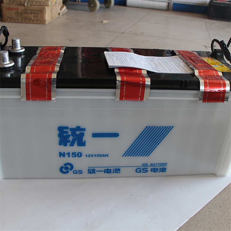 GS统一蓄电池12V150ah发电机,叉车,货车,工程车加水汽车电瓶N150