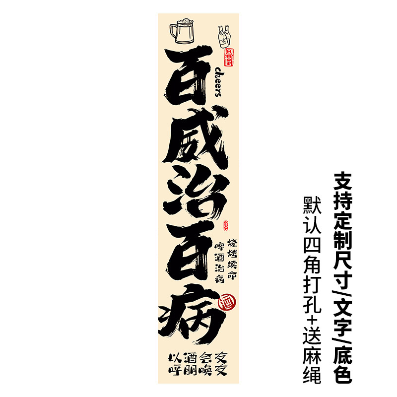 室内天幕焼き鍋店バーベキュー店キャンプ吊り天井装飾居酒屋雰囲気配置背景布|undefined