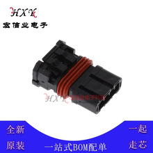 MX80A04SZ1A 矩形连接器 间距2.54mm 4pin 线对板胶壳 插口