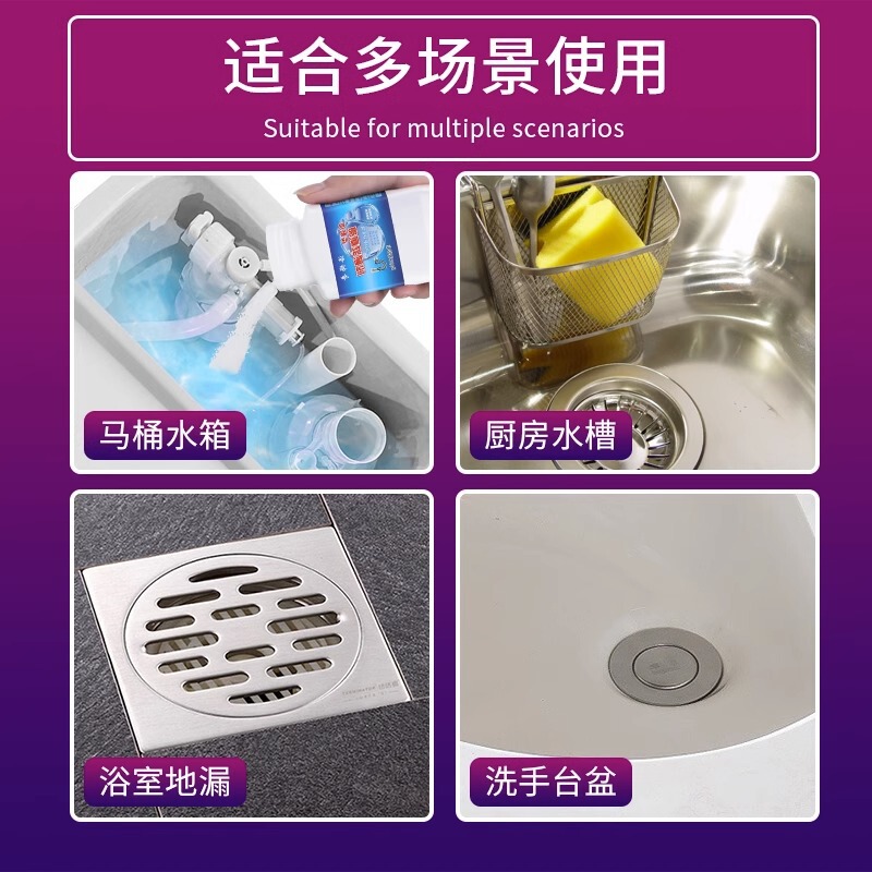 管道疏通剂强力溶解通下水道马桶厕所堵塞厨房油污液体万能神器粉|undefined