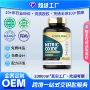 定制跨境nitricoxide胶囊