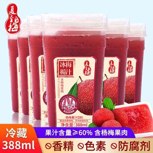 ����÷֭388mlƿ�b��悹�֭��÷���W�t��������Ʒ