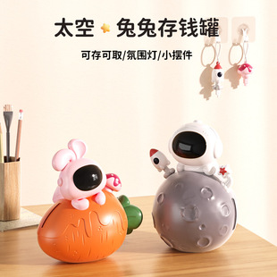 Cute Cartoon Astronaut Piggy Bank with Light Children Boys Girls Piggy Bank Birthday Gift Personalized Piggy Bank