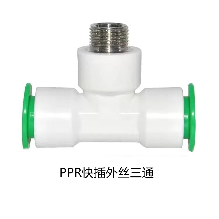 快插外丝三通 (1).jpg