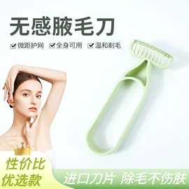 眉刀眉剪;睫毛夹;粉扑、美妆蛋
