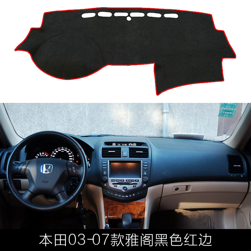 Suitable for Honda Vezel Xrv Fit Crv Lingpai Civic Accord Fengfan Sunshade Mat for Dashboard Sun Protection