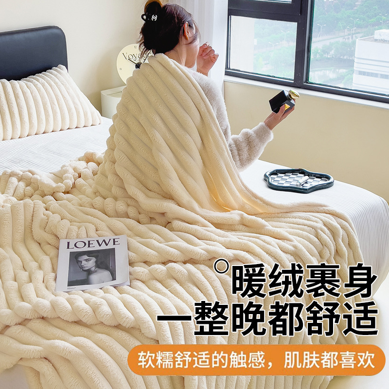 Mantra de peluche de conejo y mantas de peluche de invierno cálidas mantas de siesta dormitorio de estudiantes individuales mantas de núcleo de cuatro estaciones