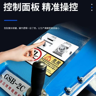 12吨摇臂裁断机液压摆臂式裁切机皮革玩具下料机啤机摇臂式裁断机