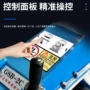 摆臂式液压皮革玩具裁断机
