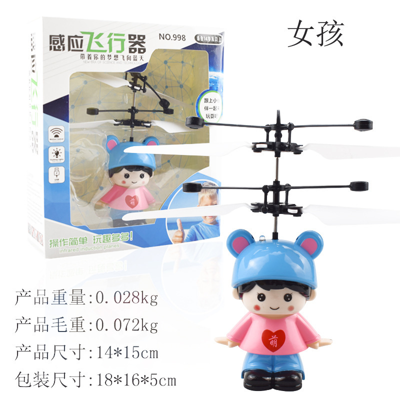 유도 어린 소녀